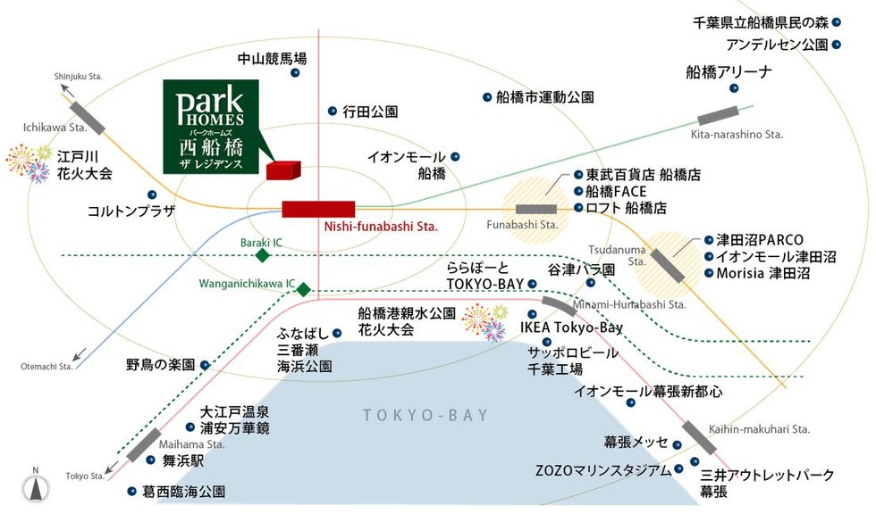 家族みんなのお出かけも楽しく広がる、マルチアクセスを実現。