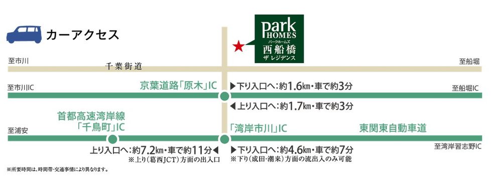 高速ICへのアクセスもスムーズ、多彩なバス便が利用できる充実のアクセス網。