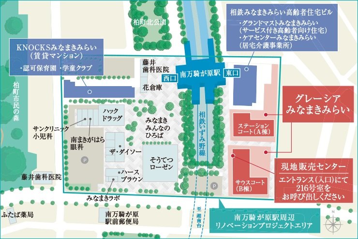 現地・マンションギャラリー案内図