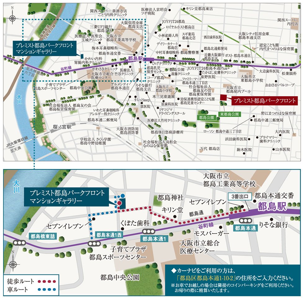 現地案内図