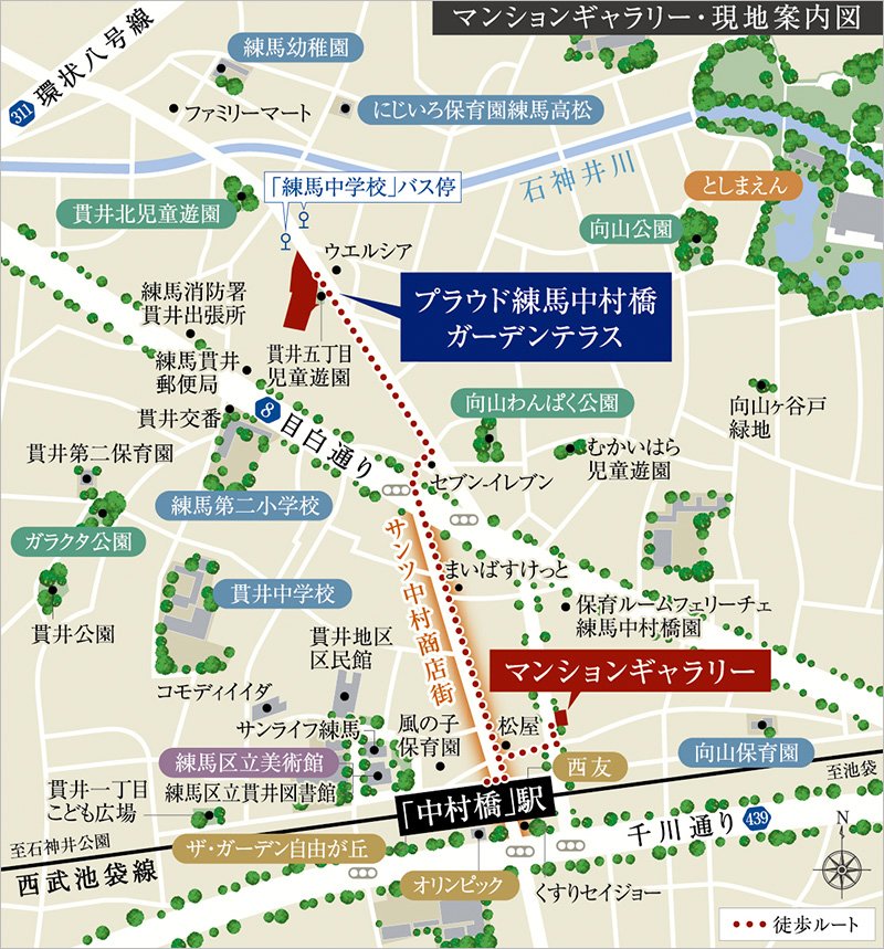 マンションギャラリー・現地案内図