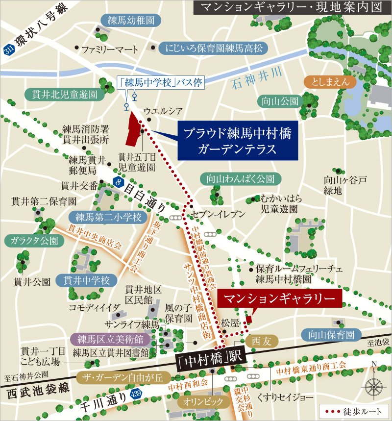 マンションギャラリー・現地案内図