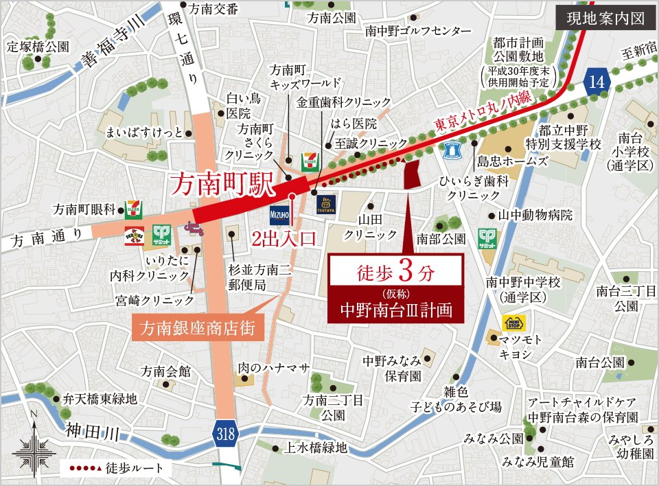 現地案内図