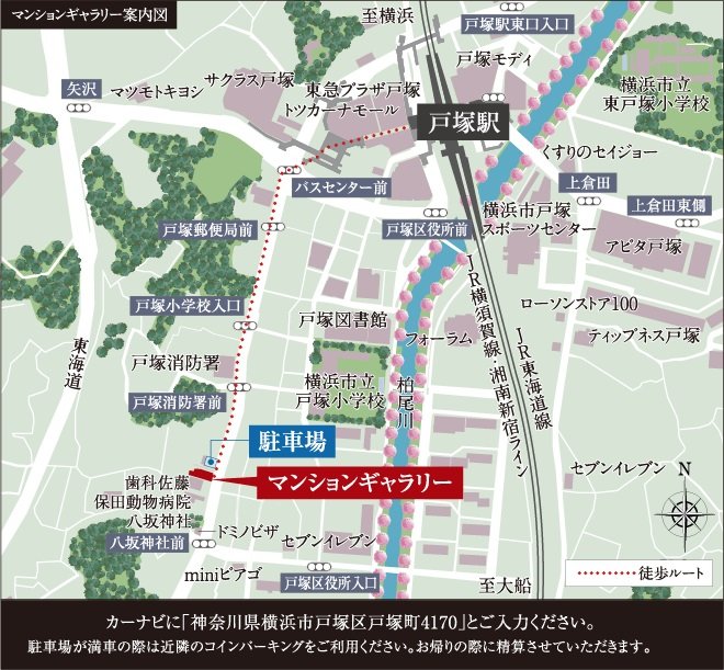 マンションギャラリー案内図