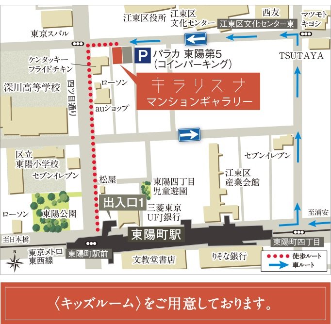 マンションギャラリー案内図