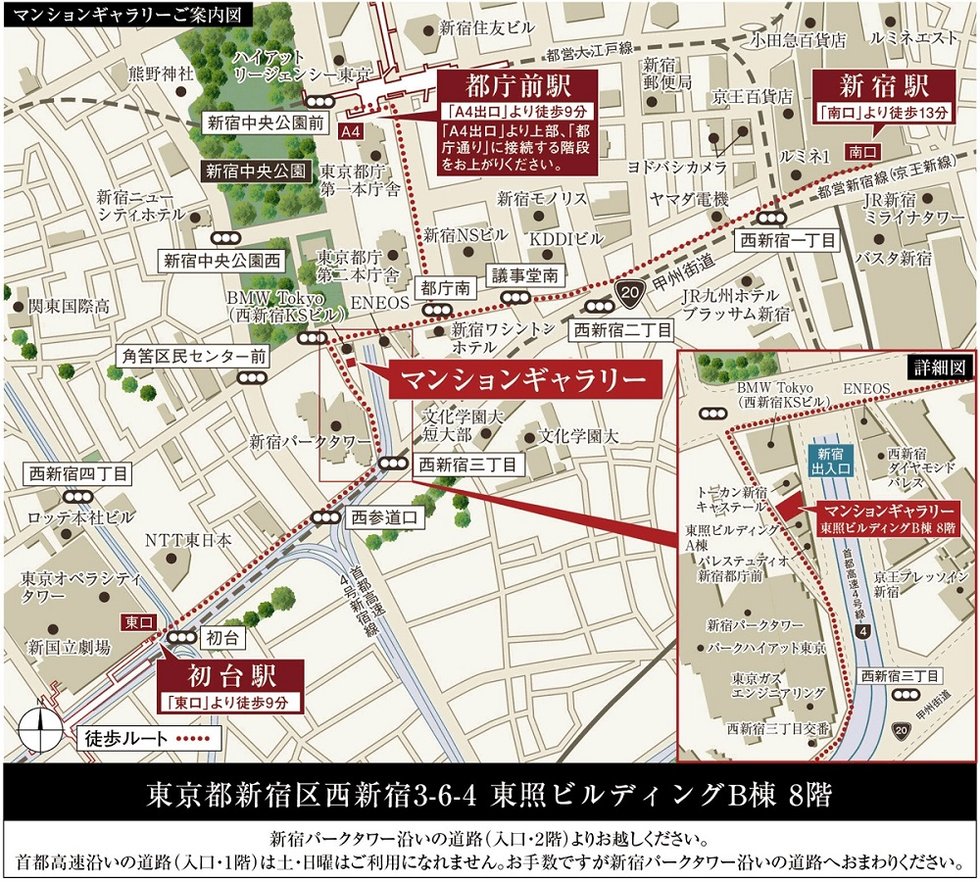 マンションギャラリー案内図