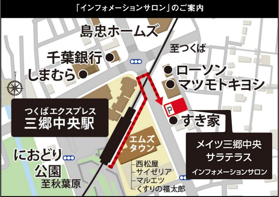 インフォメーションサロン案内図