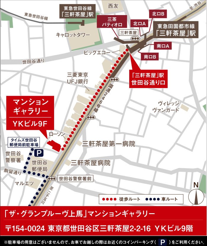 マンションギャラリー案内図