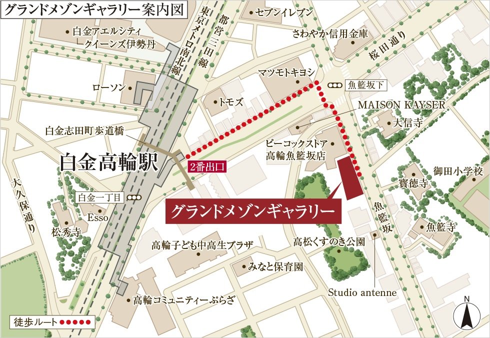 グランドメゾンギャラリー案内図