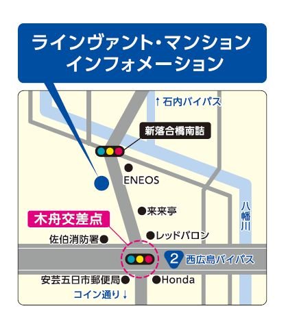 ラインヴァント・マンションインフォメーション案内図