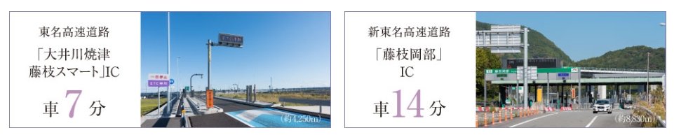 EXPRESSWAY
