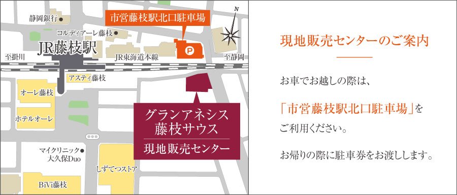 モデルルーム案内図