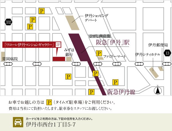 マンションギャラリー案内図