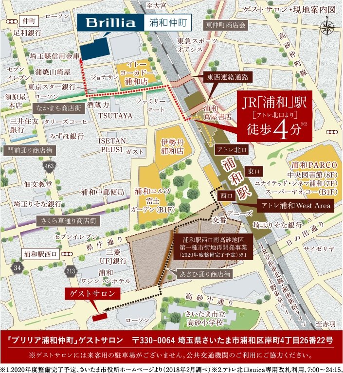現地案内図