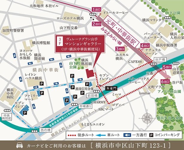マンションギャラリー案内図