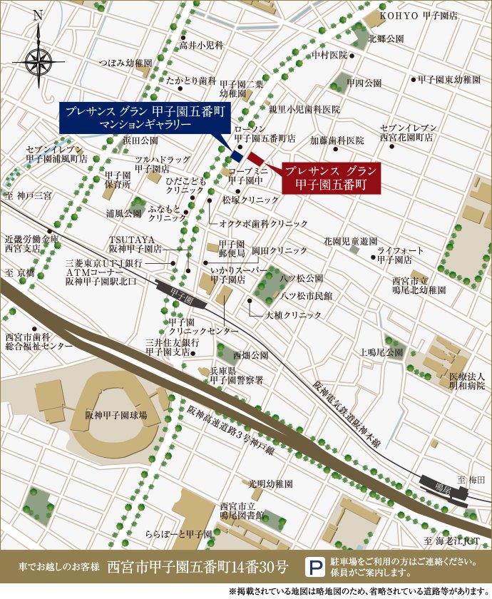 現地・マンションギャラリー案内図