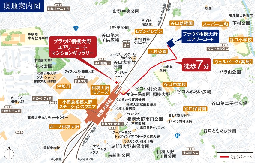 現地案内図