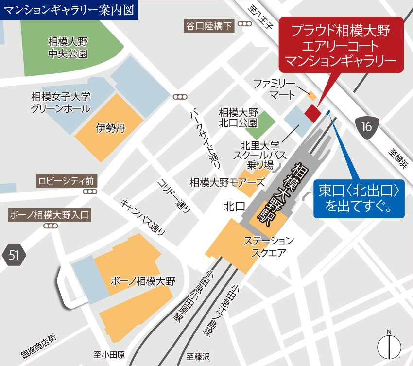 マンションギャラリー案内図