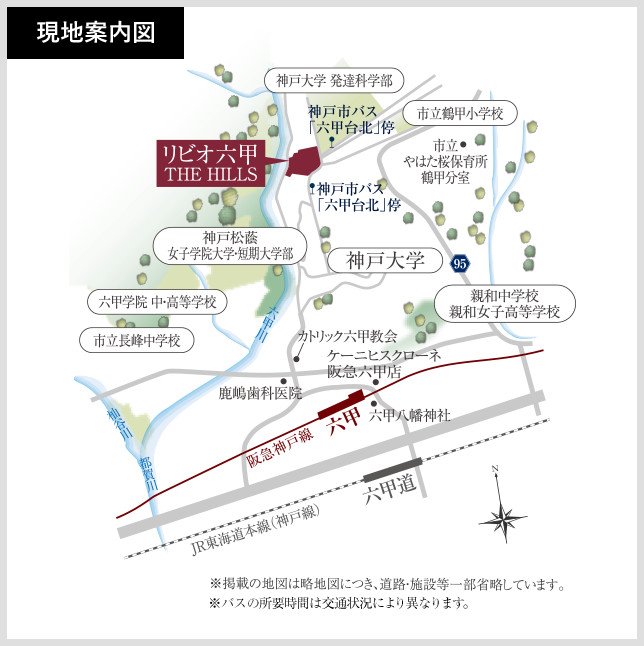 現地案内図