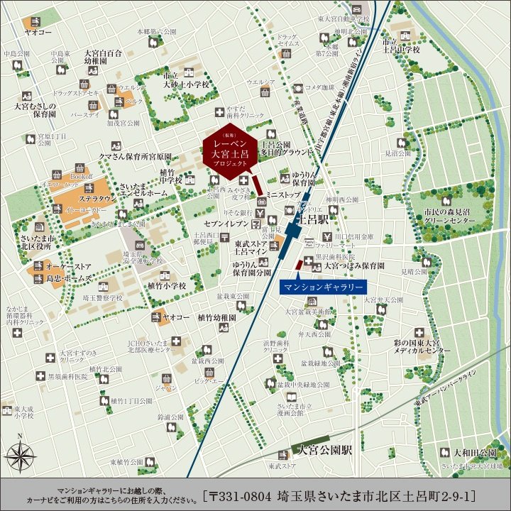 現地・マンションギャラリー案内図