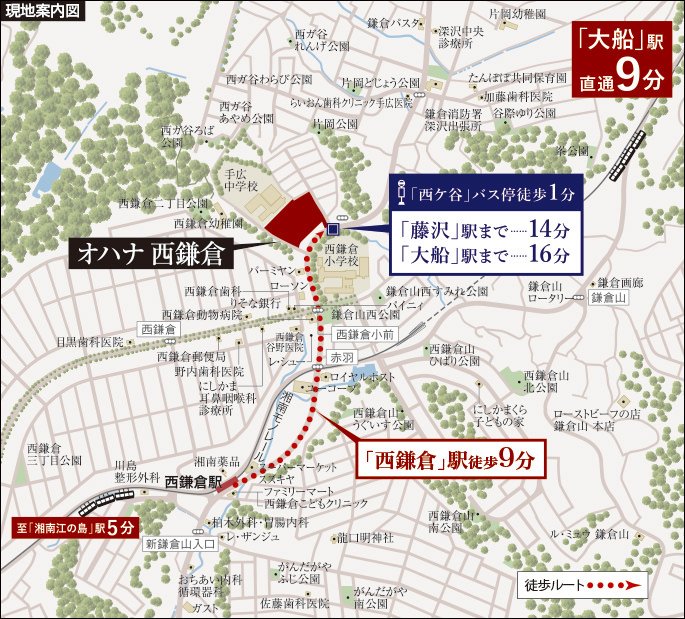 現地案内図