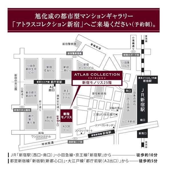 マンションギャラリー案内図