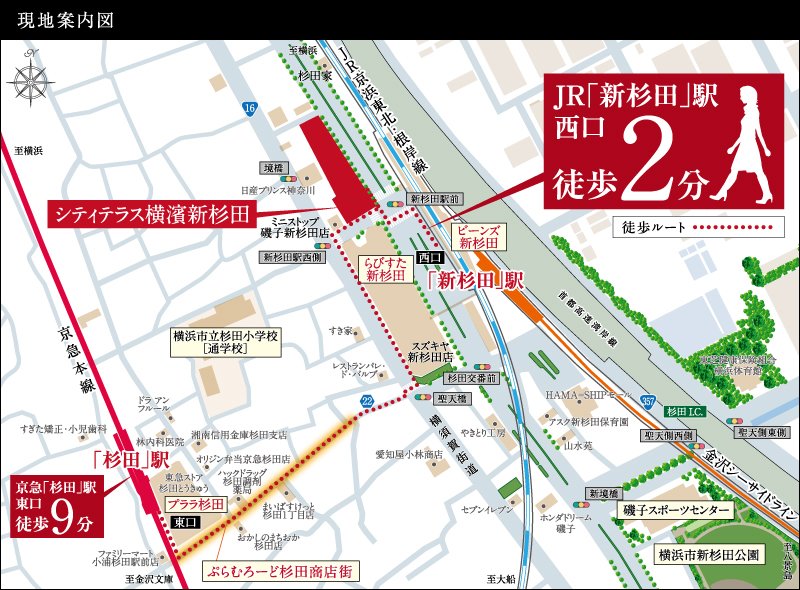 現地案内図
