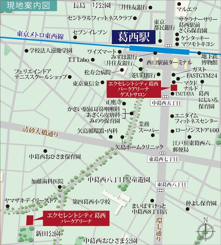 現地案内図
