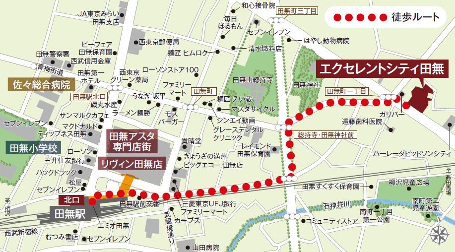 現地案内図(徒歩ルート)