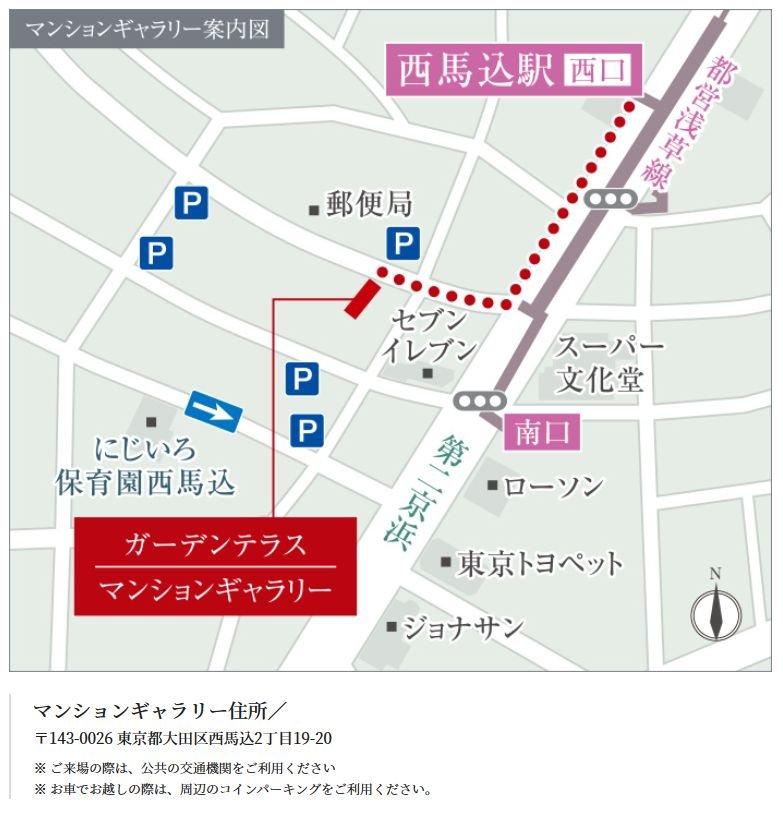 マンションギャラリー案内図