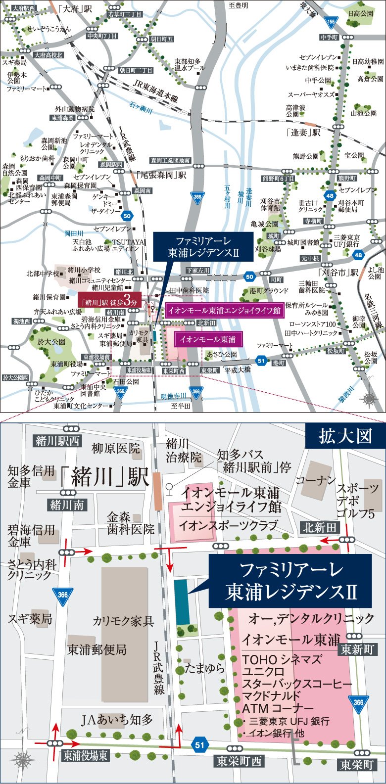 現地案内図