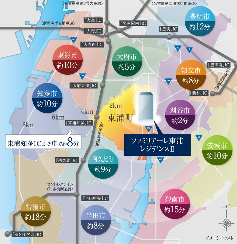 近隣都市へアクセス良好。クルマ生活の安心感。