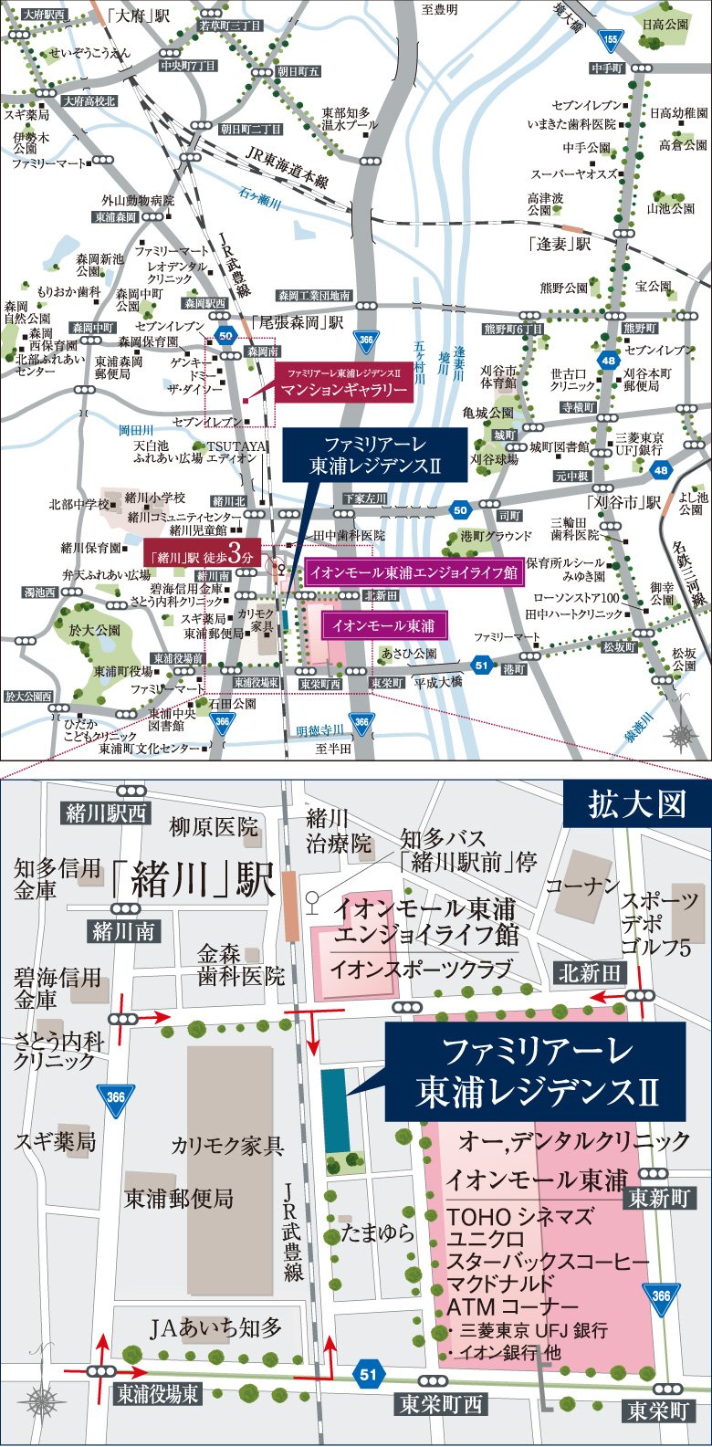 現地・マンションギャラリー案内図