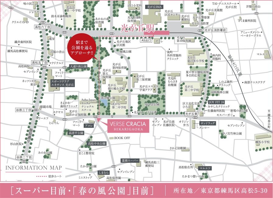 現地案内図