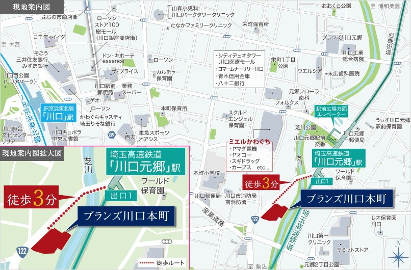 現地案内図