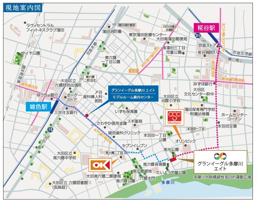 現地案内図