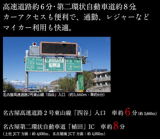 カーアクセス