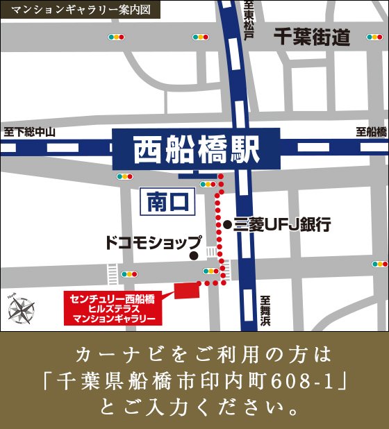 マンションギャラリー案内図