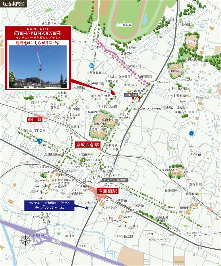 現地・マンションギャラリー案内図
