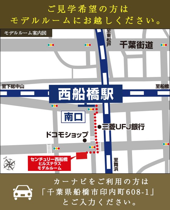マンションギャラリー案内図