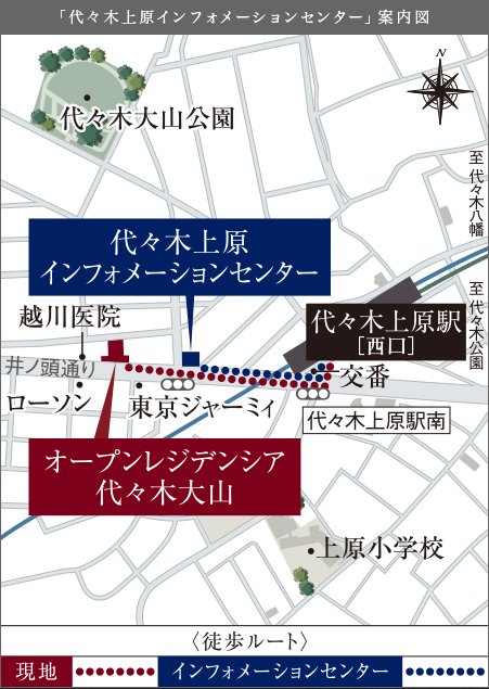 現地案内図・インフォメーションセンター案内図(狭域)