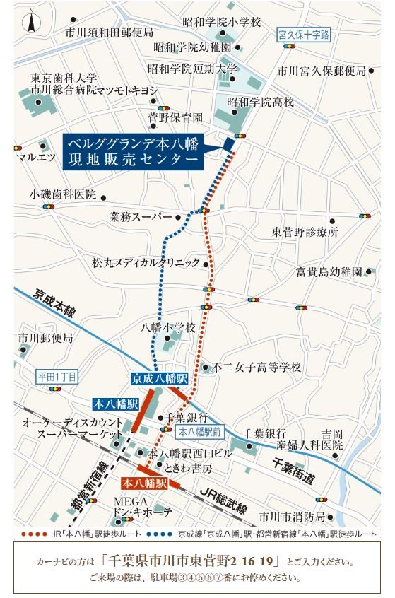 現地案内図
