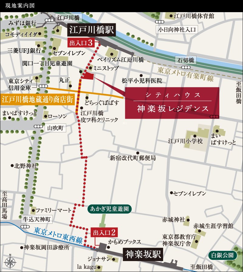 現地案内図