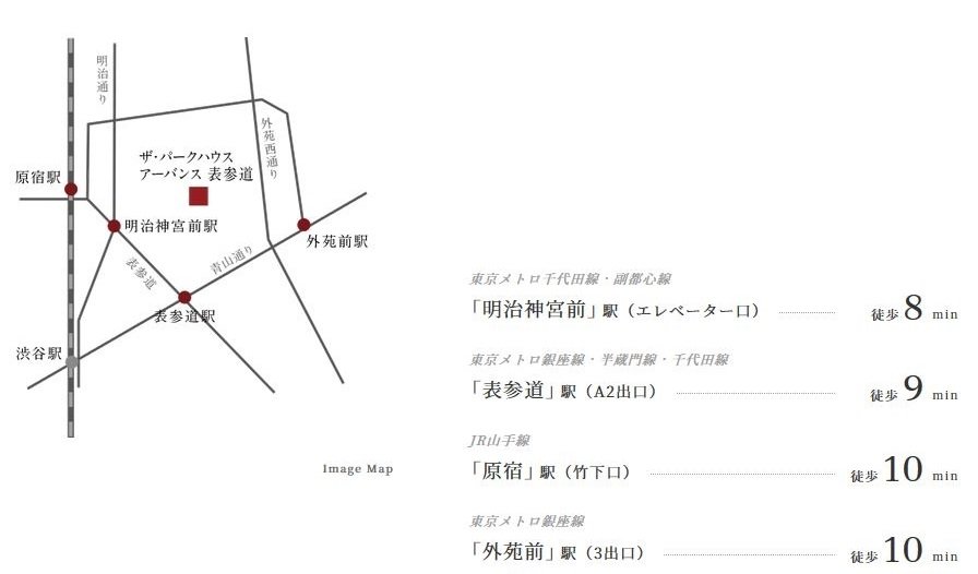 「表参道」駅をはじめ、4駅5路線が徒歩10分圏。
