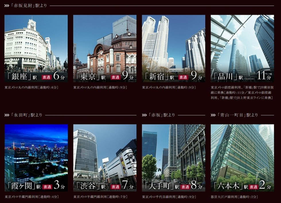 数々の都心主要駅へ、乗り換えることなくアクセス可能。