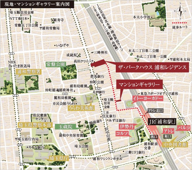 現地・マンションギャラリー案内図