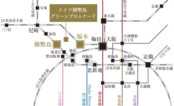 2線2駅利用、オンもオフも大阪都心まで快適にアクセス。