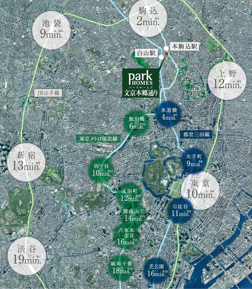 2駅2路線で、都心を自在に巡る。