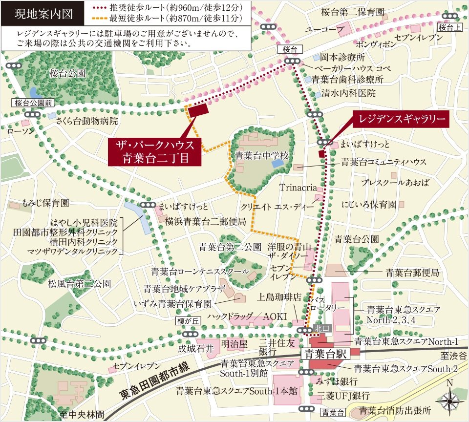 現地案内図