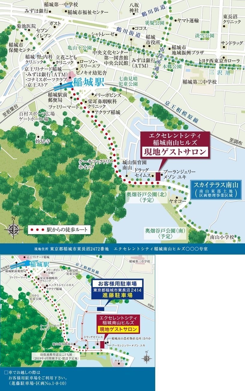現地案内図